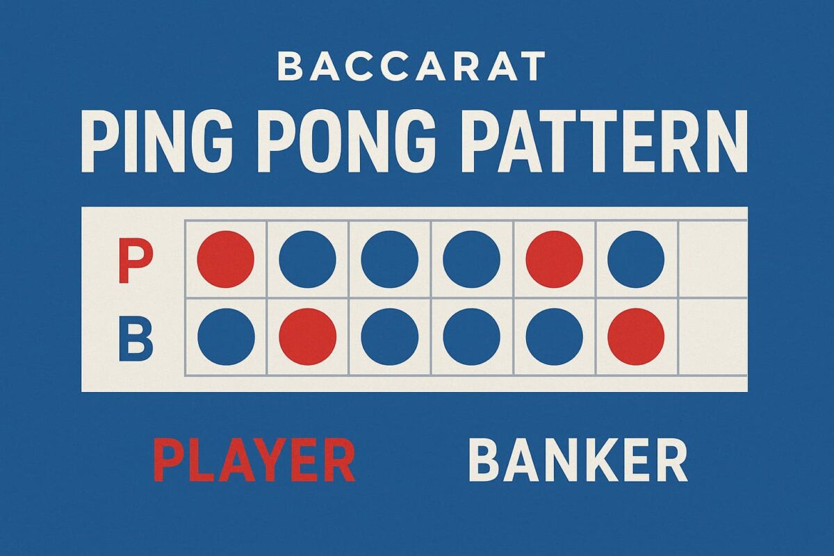 เค้าไพ่ปิงปอง ทริคบาคาร่า